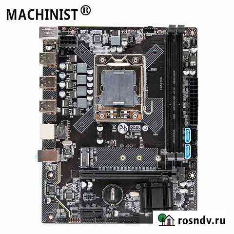 Игровой комплект 6 ядер Обнинск