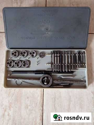 Набор слесарный для резьб Ачинск - изображение 1