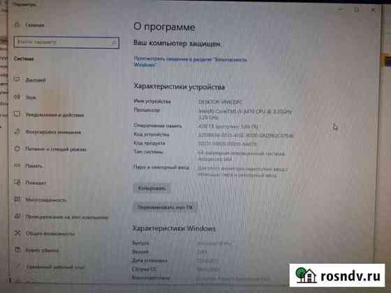 I5-3.2/8GB/SSD-120GB/Win10 Березники