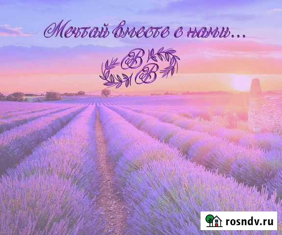 Банер на свадебную фотозону уже готовый Нижний Новгород - изображение 1