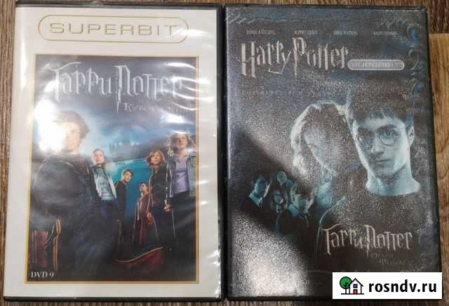 DVD Гарри Поттер / Чужой / Назад в будущее Омск - изображение 1