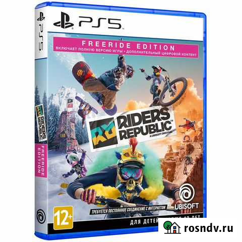 Riders Republic. Freeride Edition (PS5) Марфино - изображение 1