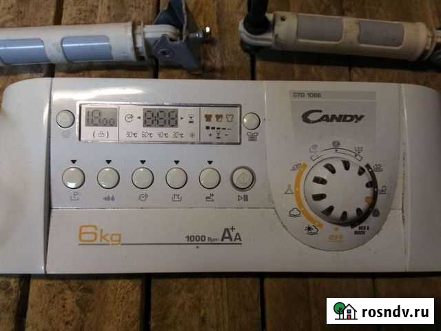 Запчасти для стиральной машины Бокситогорск - изображение 1