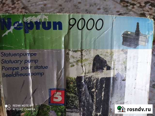 Насос Грозный - изображение 1