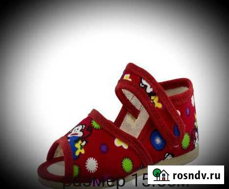 Сандали Алексин - изображение 1