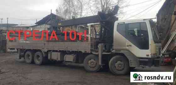 Воровайка (автоманипулятор) Новокузнецк