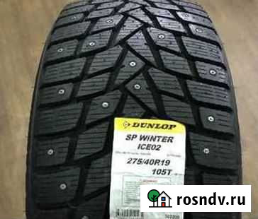 Dunlop SP Winter ICE02 275/40 R19 105T Гусь-Хрустальный - изображение 1
