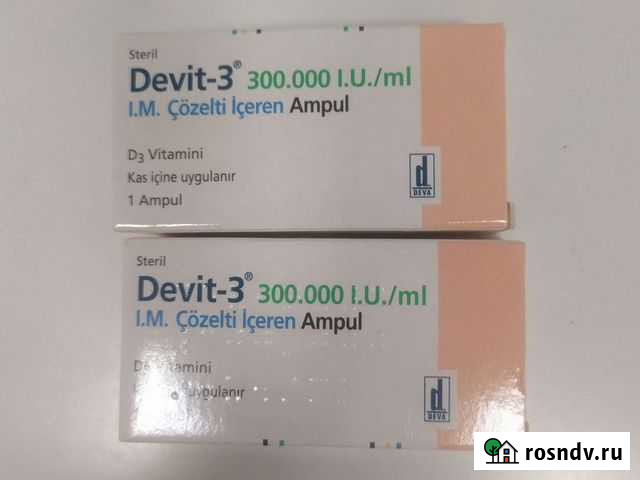 Девит Пермь - изображение 1