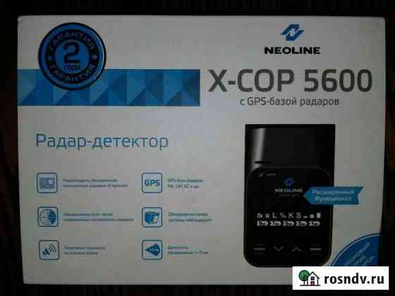 Радар-детектор X-COP 5600 Медногорск