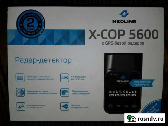 Радар-детектор X-COP 5600 Медногорск - изображение 1