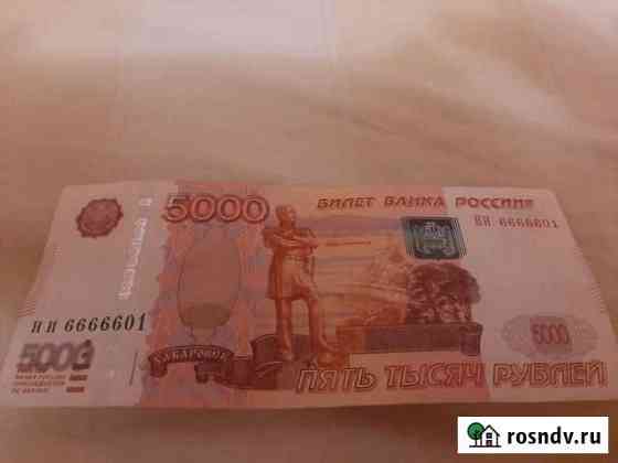 Купюра с красивым номером Липецк