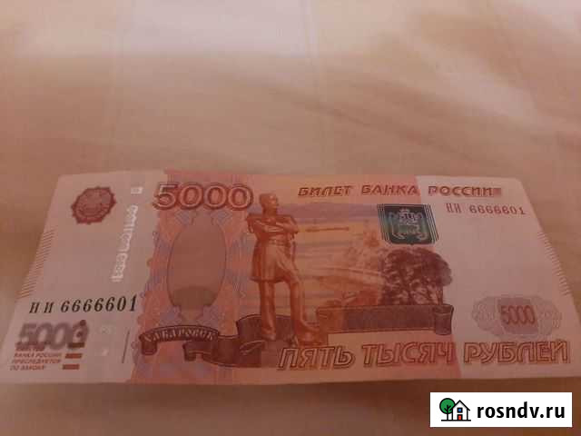 Купюра с красивым номером Липецк - изображение 1