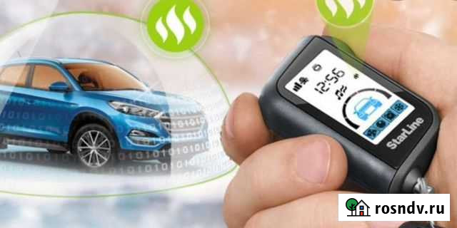 Установочный центр,Автоимпульс-42 Новокузнецк - изображение 1