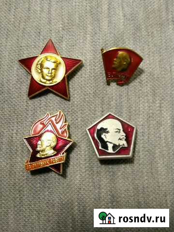 Значки СССР Пенза - изображение 1