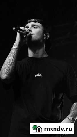 Билет на концерт егора крида Москва - изображение 1