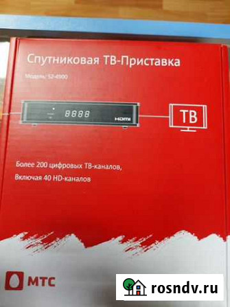 Продаю приставку МТС Курган - изображение 1