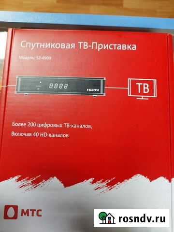 Продаю приставку МТС Курган - изображение 1