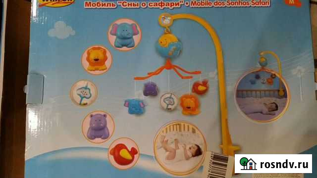 Мобиль на кроватку Киров - изображение 1