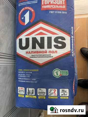 Выравниватель пола Иглино - изображение 1