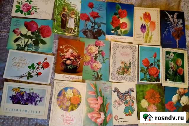 Открытки с днём рождения подписанные Казань - изображение 1