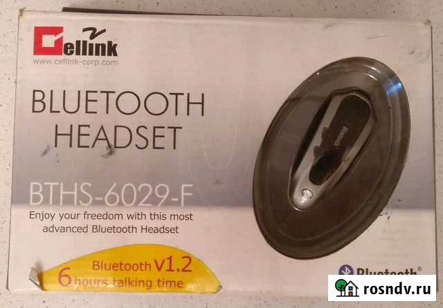 Bluetooth гарнитура Чита - изображение 1