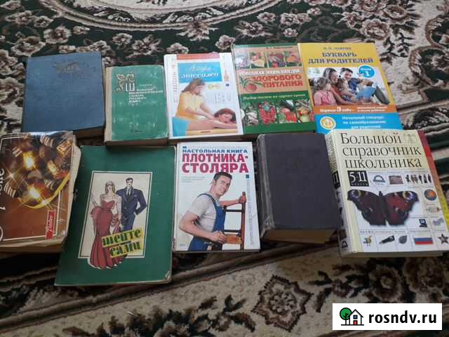 Книги Тимашевск - изображение 1