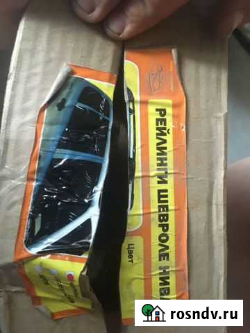 Рейленги на Нива Шевроле Волгоград - изображение 1