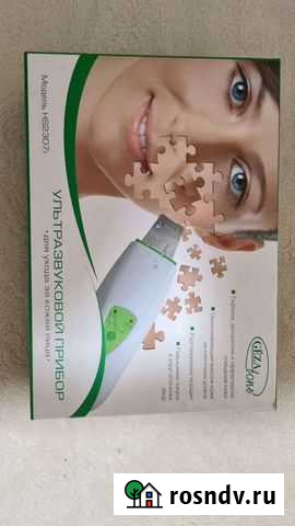 Прибор для ультразвуковой чистки лица Сыктывкар - изображение 1