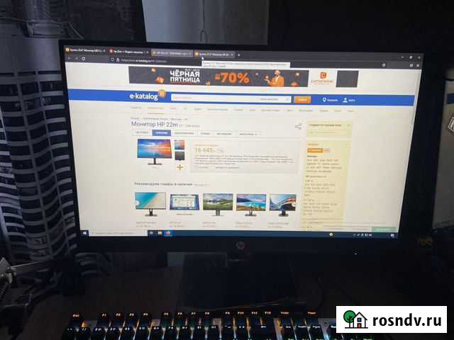 Монитор для компьютера hp 22m Кемерово - изображение 1