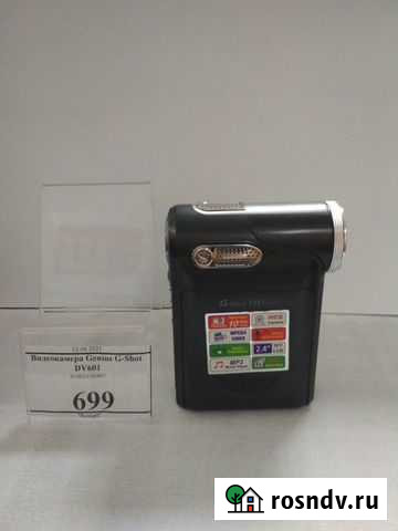 Видеокамера Genius G-Shot DV601 Чита - изображение 1