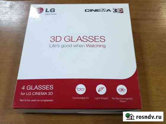 Очки для 3d телевизора lg Похвистнево