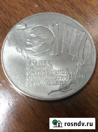 Коллекционные монеты Салехард - изображение 1