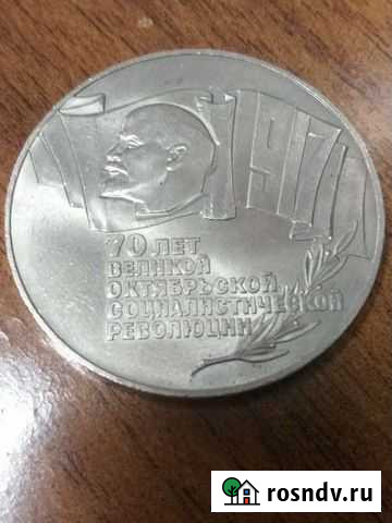 Коллекционные монеты Салехард - изображение 1