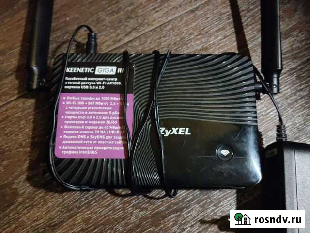 Zyxel keenetic giga iii Кингисепп - изображение 1