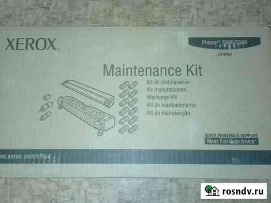 Xerox 109r00732 maintenance kit Хабаровск