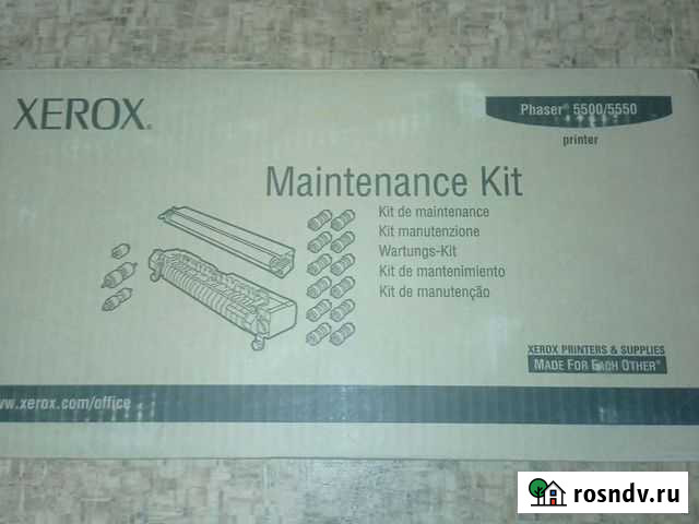 Xerox 109r00732 maintenance kit Хабаровск - изображение 1
