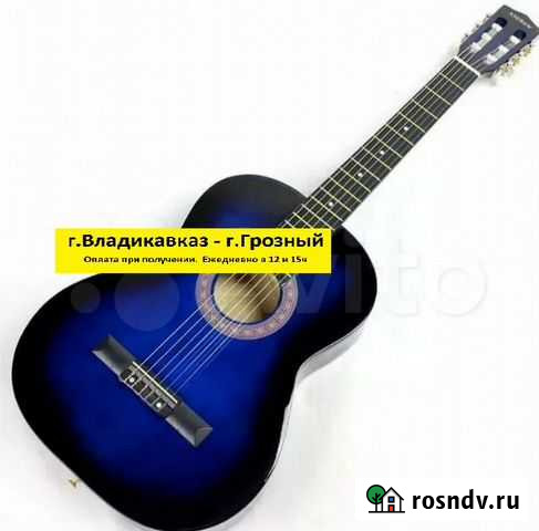 Гитара классика Грозный - изображение 1