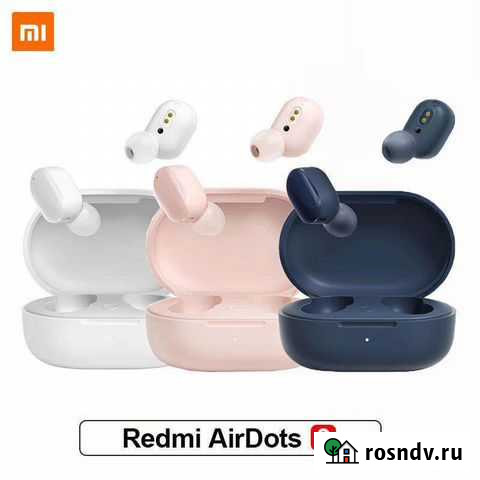 Беспроводные наушники Redmi AirDots 3 NEW Тверь - изображение 1