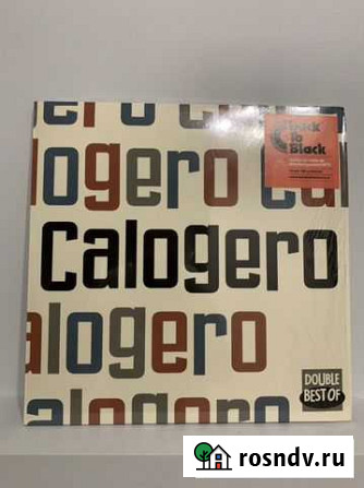 LP Calogero Double best of Самара - изображение 1