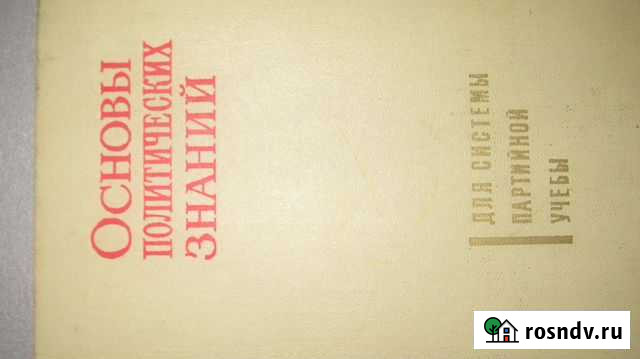 Книга Березники - изображение 1