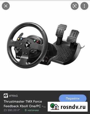 Игровой руль thrustmaster tmx Йошкар-Ола - изображение 1