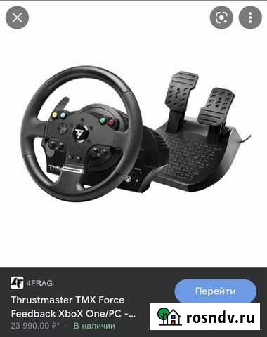 Игровой руль thrustmaster tmx Йошкар-Ола - изображение 1