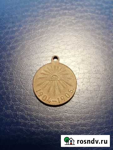 Медаль Русско-Японская война 1904-1905 г Вологда - изображение 1