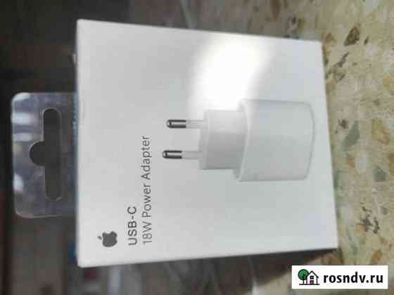 Зарядный блок iPhone Ростов-на-Дону