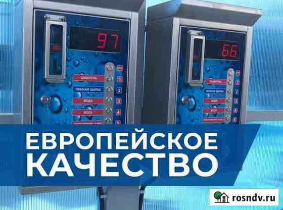 Оборудование для автомойки самообслуживания Пенза