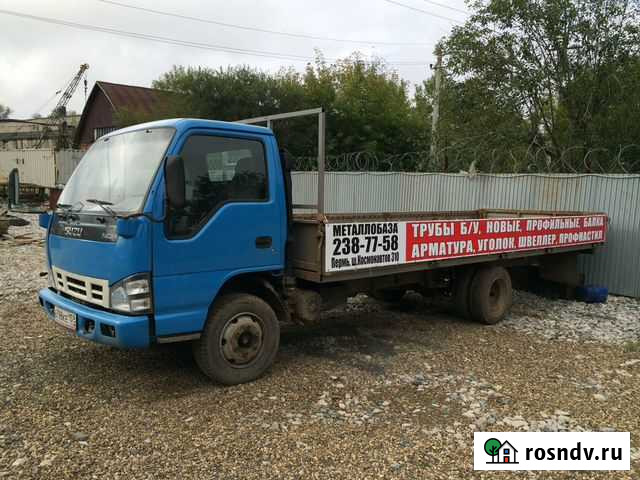 Грузоперевозки Пермь - изображение 1