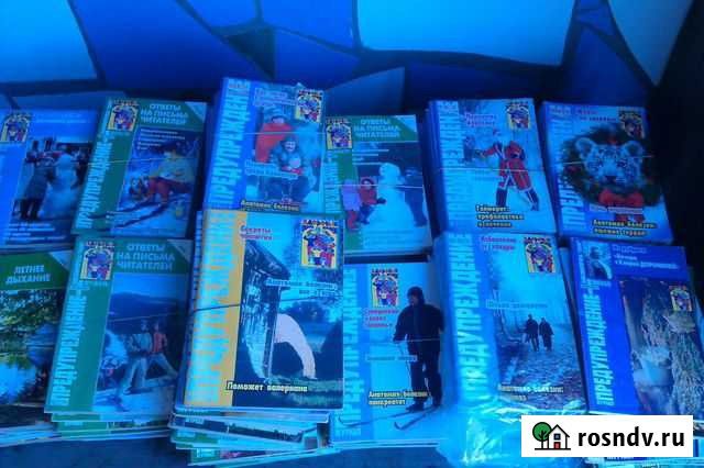 Подписки предупреждение Новоалтайск - изображение 1