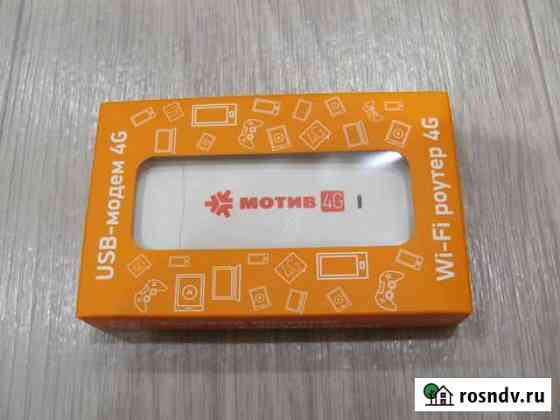 4G-модем с Wi-Fi-роутером (TS-UM6605) Первоуральск