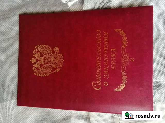 Папка Зеленодольск - изображение 1