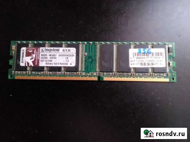 Оперативная Память Kingston DDR400 256 мбайт Ульяновск - изображение 1
